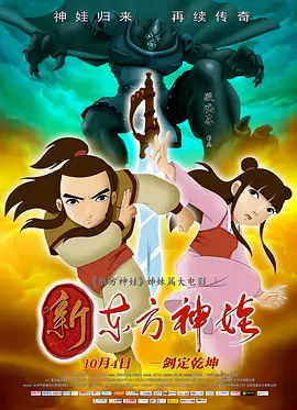 午夜伦欧美伦电影理论片